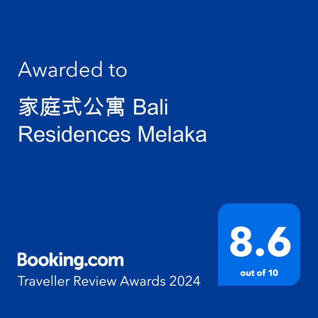 家庭式公寓 Bali Residences Melaka Exterior foto